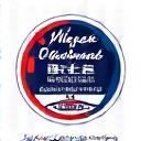 한국관광공사 우수 관광사업체 로고